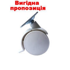 Ролик мебельный с площадкой d-50 пластик(белый) крепление HF