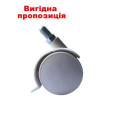 Ролик мебельный со штифтом М10 d-50 пластик(белый) крепление HF