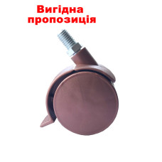 Ролик мебельный со штифтом М10 d-50 пластик(коричневый) крепление HF