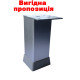Мебельная ножка нерегулируемая (04В) 40x40 мм Amark AL