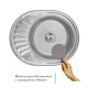 Кухонна мийка Imperial 5745-6044 0.8 Satin