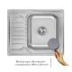 Мийка кухонна Imperial 5848 0.8 мм Micro Decor