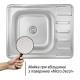 Мийка кухонна Imperial 6350 0.8 мм Micro Decor