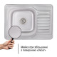 Мийка кухонна Imperial 6950 0.8 мм Decor