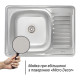 Мийка кухонна Imperial 6950 0.8 мм Micro Decor
