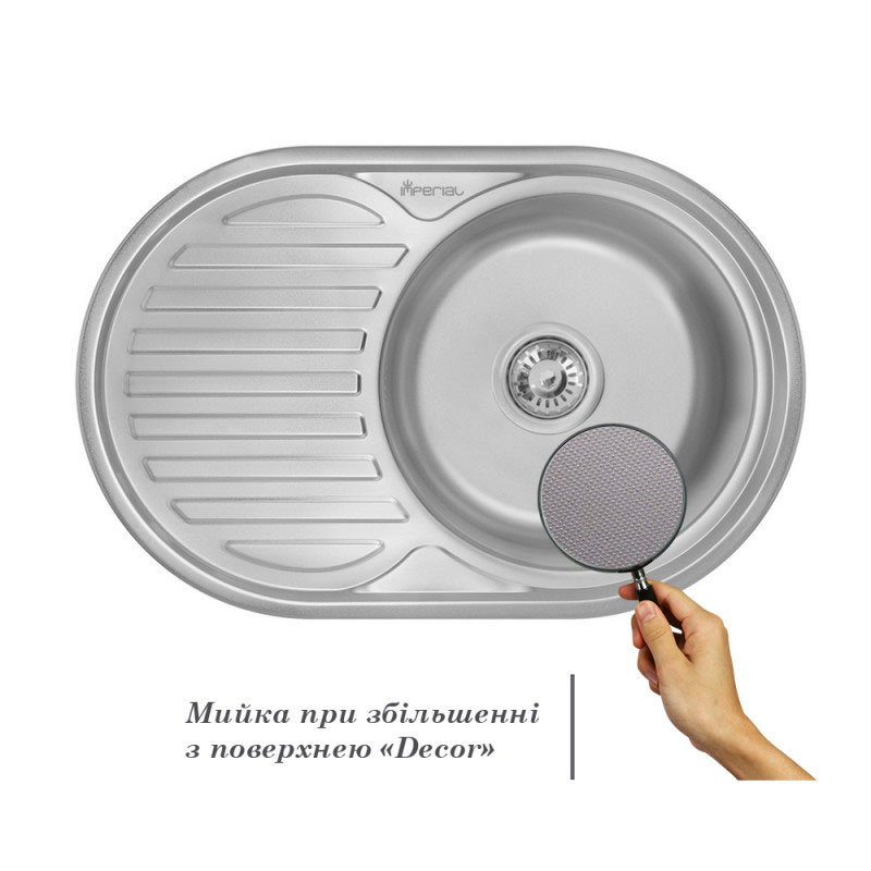Мийка кухонна Imperial 7750 0.6 мм Micro Decor