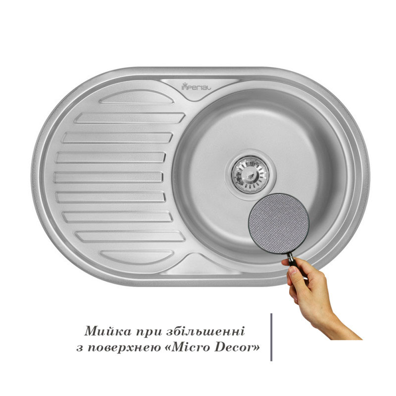 Мийка кухонна Imperial 7750 0.8 мм Micro Decor