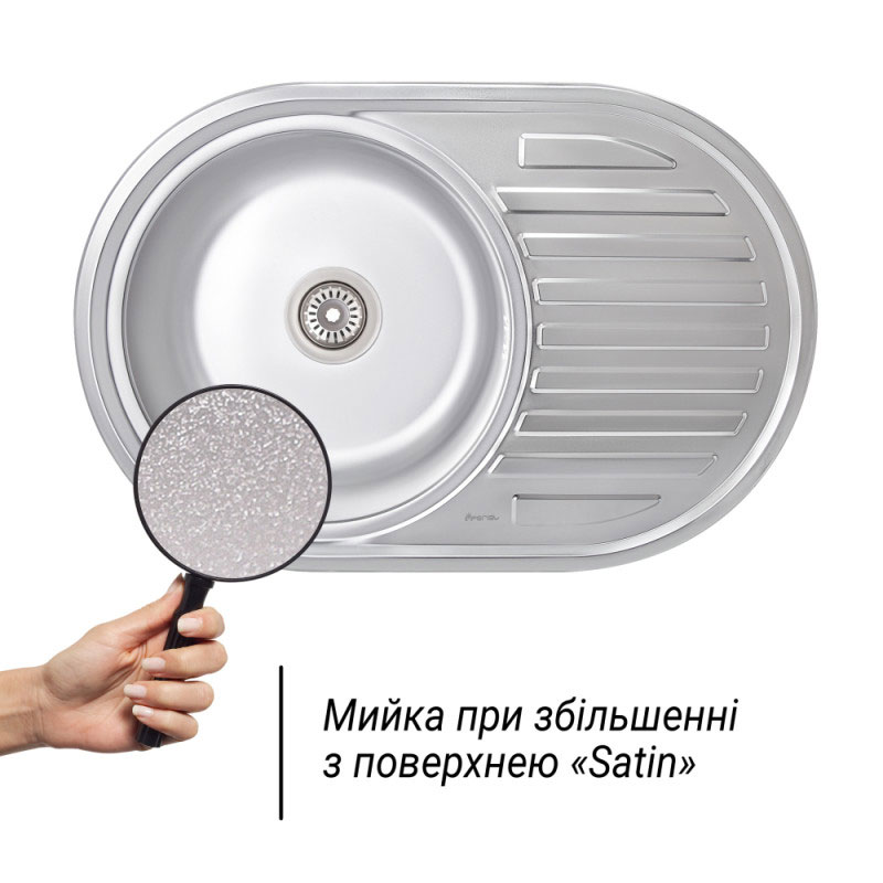 Мийка кухонна Imperial 7750 0.8 мм Satin