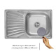 Кухонна мийка Imperial 7848 0.8 мм Micro Decor