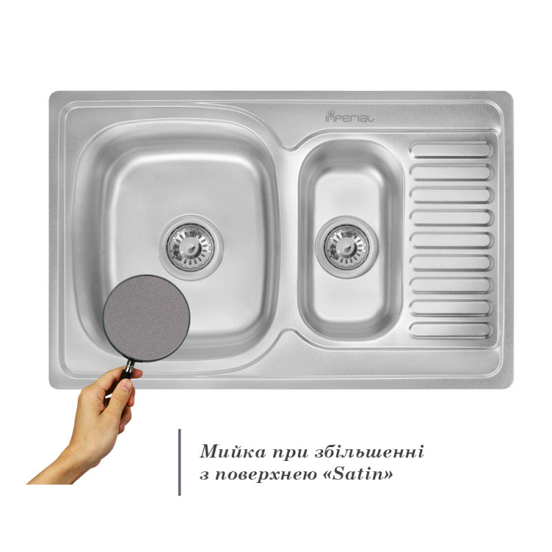 Кухонна мийка Imperial 7850 0.8 мм Satin