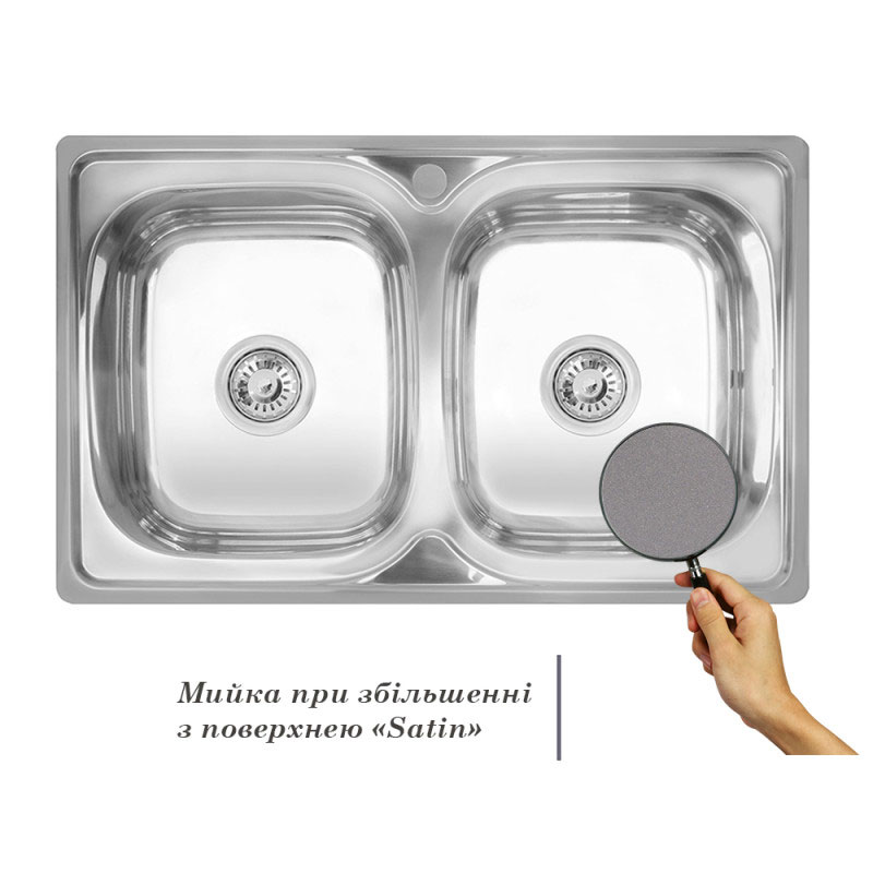 Мойка кухонная Imperial 7948 0.8 мм Satin