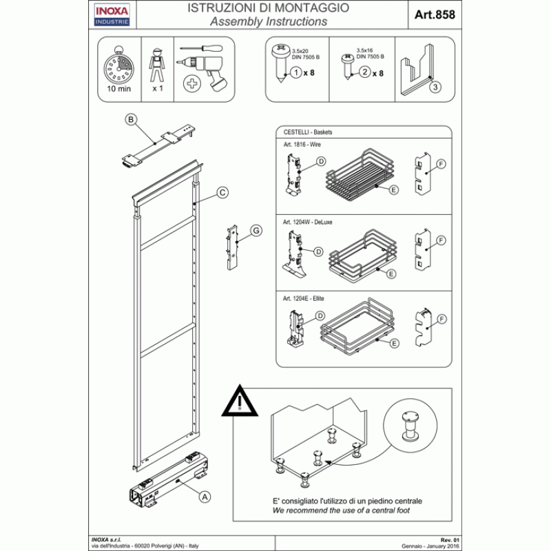 Галерея висувна Inoxa Ellite 858A/50 рама в модуль (300, 450) H=1825-2185 хром/білий