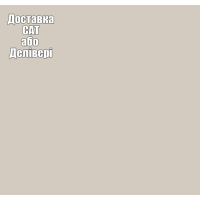 Столешница Kronospan 7045 RS Шампань 4100х600х38 мм