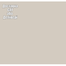 Столешница Kronospan 7045 RS Шампань 4100х600х38 мм