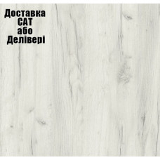 Столешница Kronospan K001 FP Дуб Крафт Белый 4100х600х38 мм