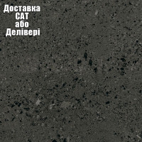 Столешница Kronospan K102 SU Мармут тераццо Темный 4100х600х38 мм