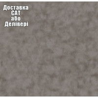 Стільниця Kronospan K108 SU Пельтро 4100х600х38 мм