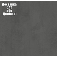 Стільниця Kronospan K201 RS Бетон Темно-сірий 4100х600х38 мм