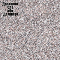 Стільниця Kronospan K204(0994) PE (L914/9038 РЕ) Граніт Класичний 4100х600х38 мм