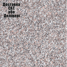 Столешница Kronospan K204(0994) PE (L914/9038 РЕ) Гранит Класический 4100х600х38 мм