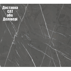 Столешница Kronospan К 026 SU Петра Мраморная Серая 4100х600х38 мм