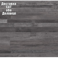 Стільниця Kronospan К030 SU Блоквуд Ява 4100х600х38мм
