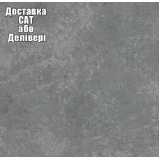 Столешница Kronospan К207(4272) RS Галактика Серая 4100х600х38 мм