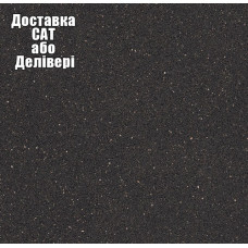 Столешница Kronospan К211(6118) PE Порфир Чёрный 4100х600х38 мм