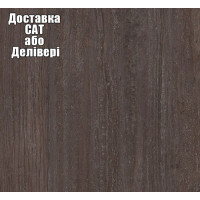 Стільниця Kronospan К213(7437) RS Тиволи Темний 4100х600х38 мм