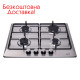 Варочная поверхность газовая Ventolux HG640 B2 S (X)