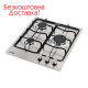 Варочная поверхность газовая Ventolux HG640-G1 EES 45 (X)
