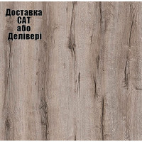 Стільниця Luxeform L144/R3-1 3050х600х38 мм