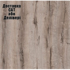 Столешница Luxeform L144/R3-1 3050х600х38 мм