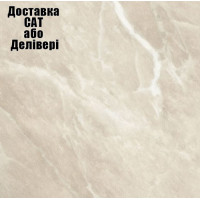 Стільниця Luxeform L213 1U 3050х600х38 мм