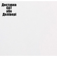 Столешница Luxeform L900-1 U 3050х700х38 мм