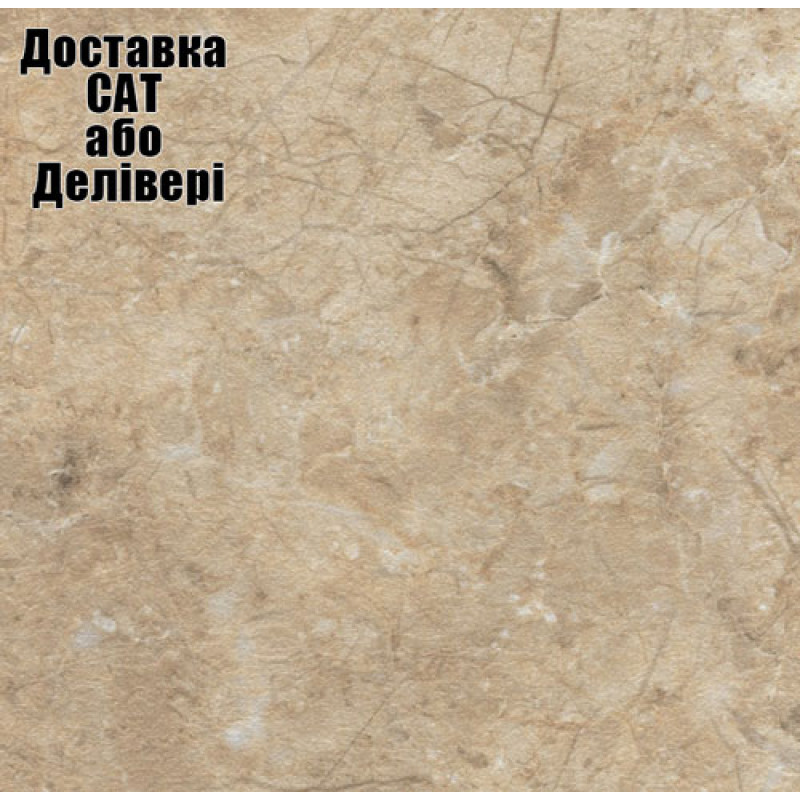 Столешница Luxeform L919 1U Алахамбра