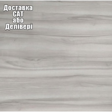 Столешница Luxeform S498/R3-1 4200х600х38 мм