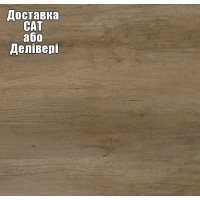 Стільниця Luxeform S499/R3-1 4200х600х38 мм