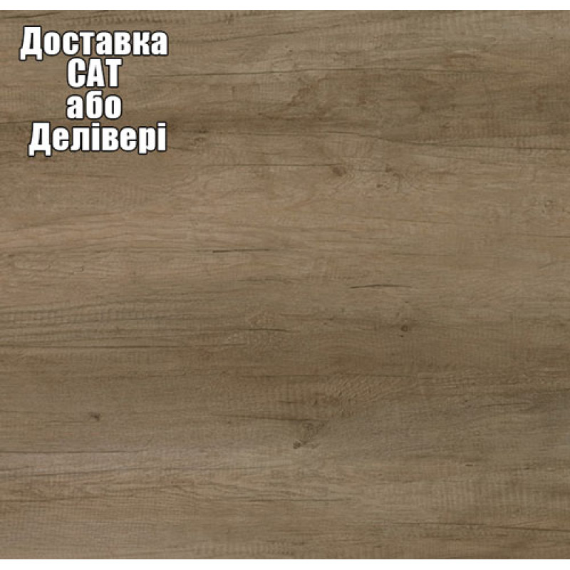Стільниця Luxeform S499/R3-1 U Дуб Ванкувер 4200х600х38 мм