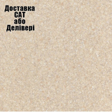 Столешница Luxeform S516-1 U 3050х600х38 мм
