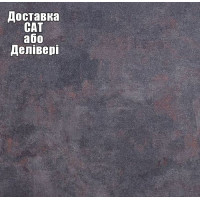 Столешница Luxeform S519 1U 3050х1200x38 мм