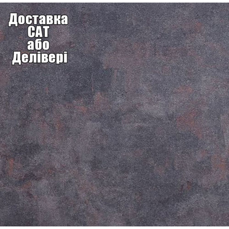 Столешница Luxeform S519 1U Оксид медь 3050х1200x38 мм