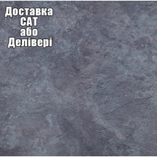Столешница Luxeform S521 1U 4200х600х38 мм