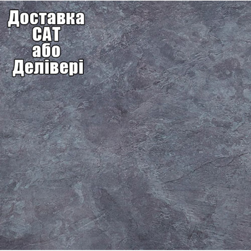 Столешница Luxeform S521 1U Селена 4200х600х38 мм