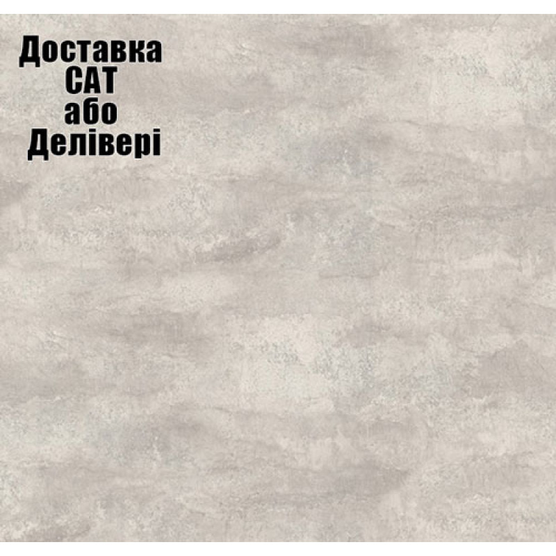 Стільниця Luxeform S529/R3-1 U Асканіт 3050х600х38 мм
