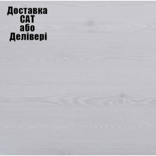 Столешница Luxeform S935 1U 3050х600