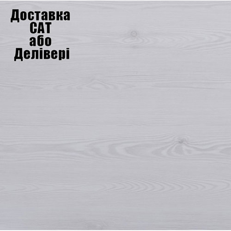 Столешница Luxeform S935 1U Нордвуд 4200х600 мм