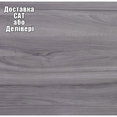 Столешница Luxeform S938 1U (влагостойкий) 4200х600 мм