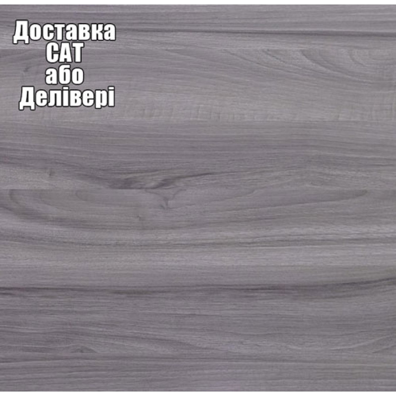 Столешница Luxeform S938 1U Грейвуд 4200х600 мм