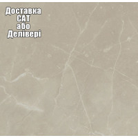 Стільниця Luxeform S944/R3-1 4200х600х38 мм